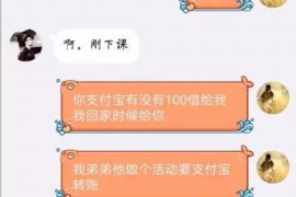 如何讨要被骗的jia盟费用